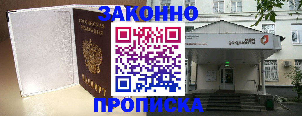 пропишу в квартире в Славянске-на-Кубани