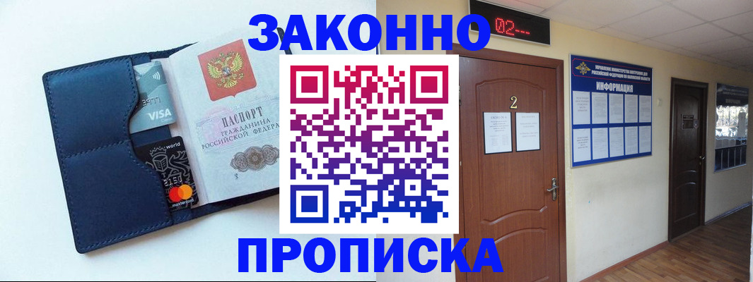 регистрация для дет. сада в Славянске-на-Кубани